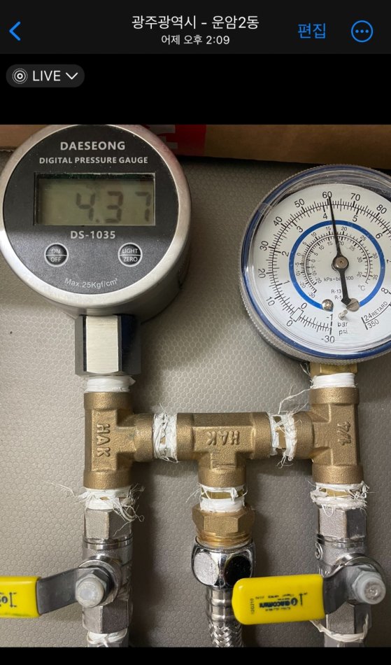 광주 운암동 주택 난방누수 – 보일러 E4·94 에러 원인 해결 - 광주 운암동 배관 시공 사진 5